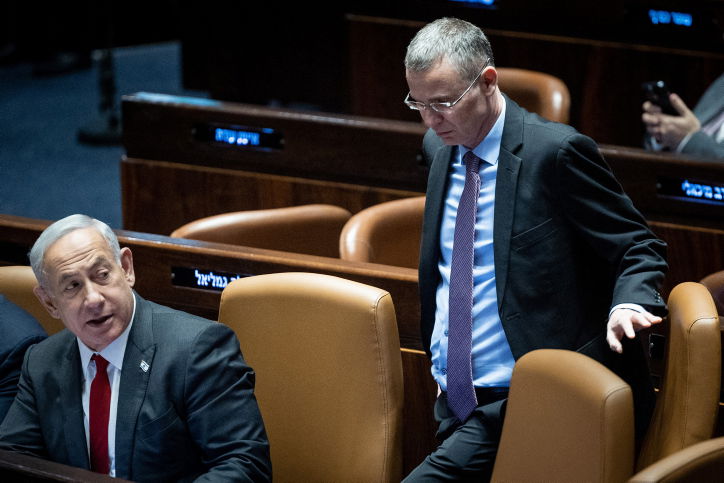 לוין ונתניהו במליאה | ארכיון