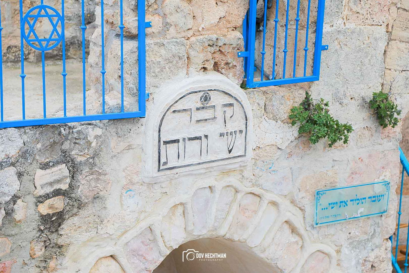 גלריה מרהיבה: 'חברון' והמקומות הקדושים בערב שבת