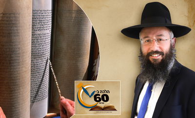 מה הכוונה בפרשת זכור במילים "ולא ירא אלוקים"? • צפו