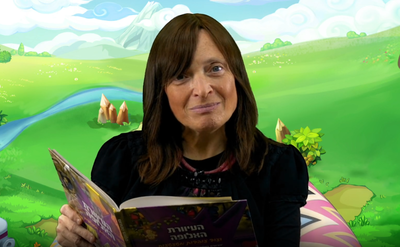 צמח נוי למאכל • סיפור לילדים בהגשת מנוחה פוקס