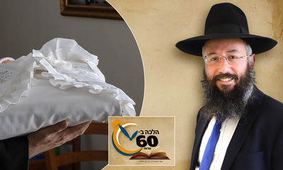 למה לא לקרוא לתינוק על-שם משה רבינו? • צפו