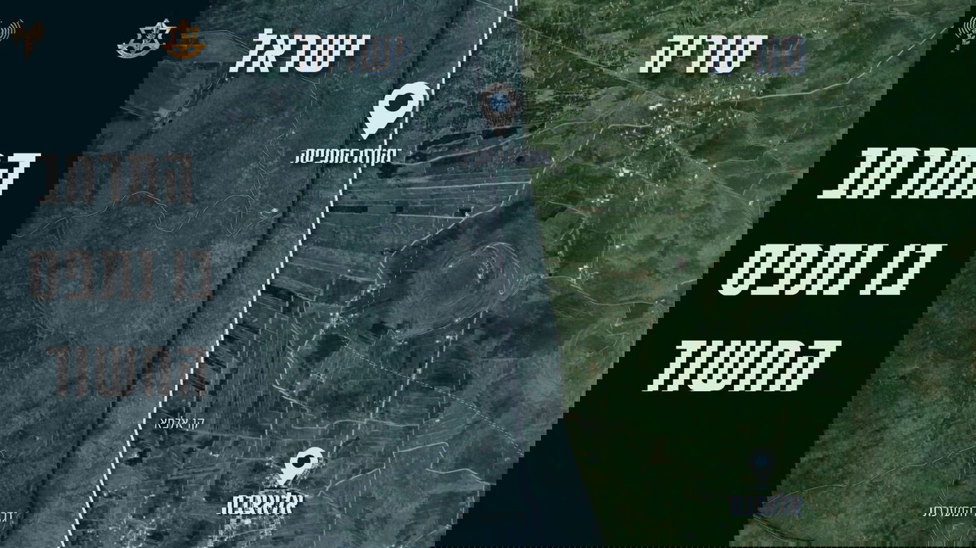 מחבל שחצה את הגבול מסוריה לישראל - נעצר