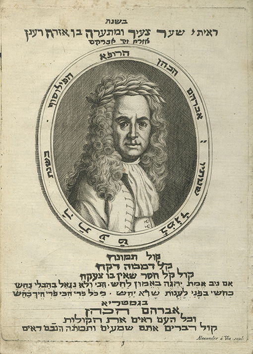 ספר כהנת אברהם, "פירוש חרוזי" לספר ראשון של ספר תהילים, עם "אלה בני קטורה" – פרקי שירת הבריאה בשיר חרוזי, מאת רבי אברהם בן שבתי הכהן מזאנטה. ונציה, תע"ט (1719)