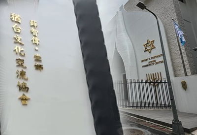 חזית המבנה החדש