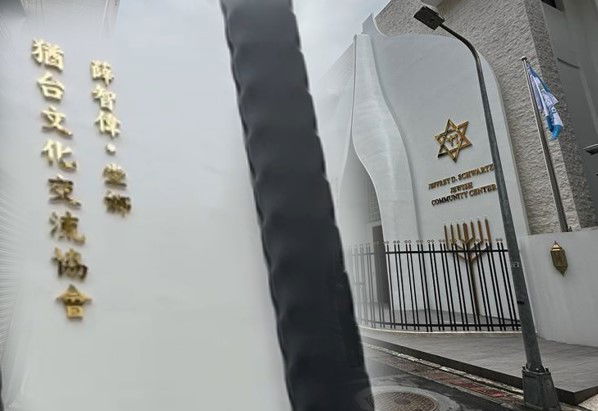 חזית המבנה החדש