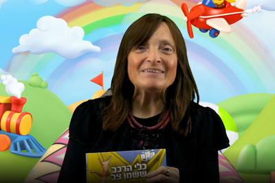 מנוחה פוקס  • סיפור לילדים בהגשת מנוחה פוקס