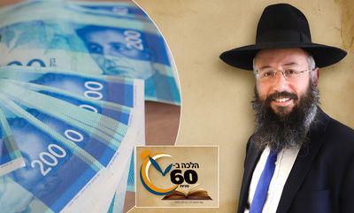 למי לתת מחצית השקל ומתנות לאביונים? • צפו