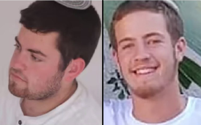 האחים הנרצחים