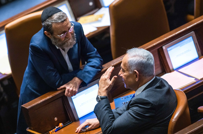 גפני ונתניהו, ארכיון