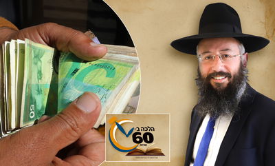 האם אפשר לתת כסף עבור משלוח מנות? • צפו