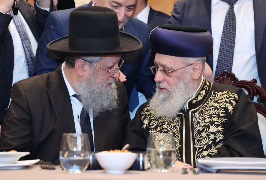 הגר"ד יוסף עם אחיו הראש"ל הגר"י יוסף