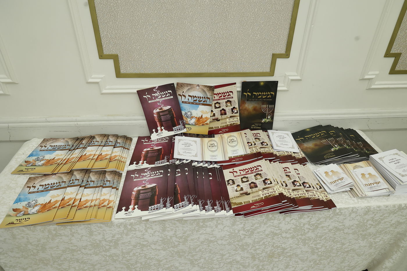 מעמד "ואשא אתכם" בראשות האדמו"ר מויז'ניץ לונדון