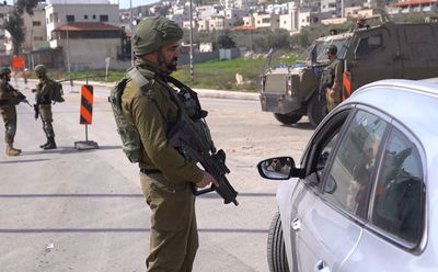 הפעילות של צה"ל באיו"ש