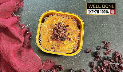 כנאפה בשרית במילוי פרגיות