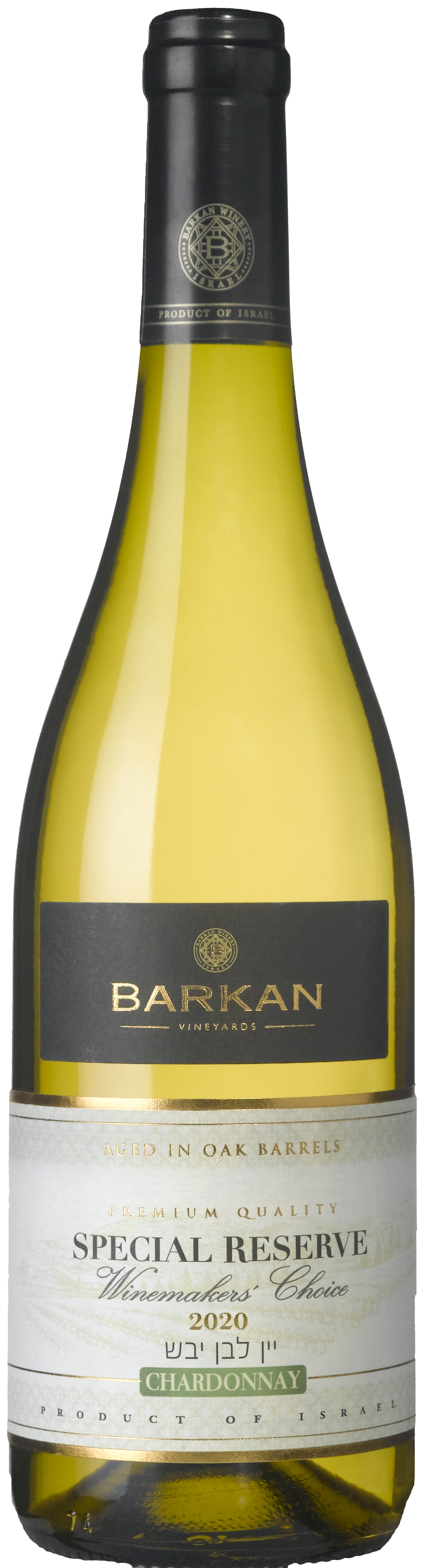 ספיישל רזרב שרדונה 2020