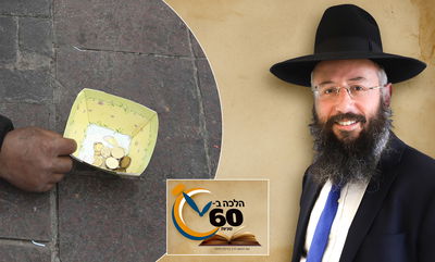 מי נחשב עני כדי לקבל מתנות לאביונים? • צפו