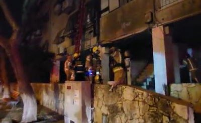 שריפה בחיפה