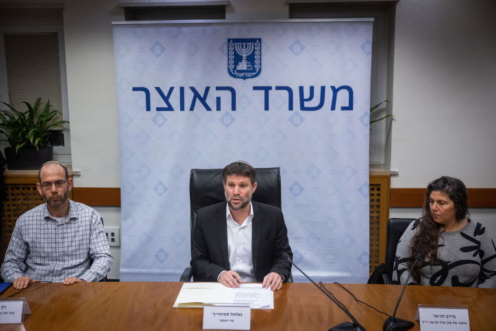 סמוטרית' במשרד האוצר | ארכיון