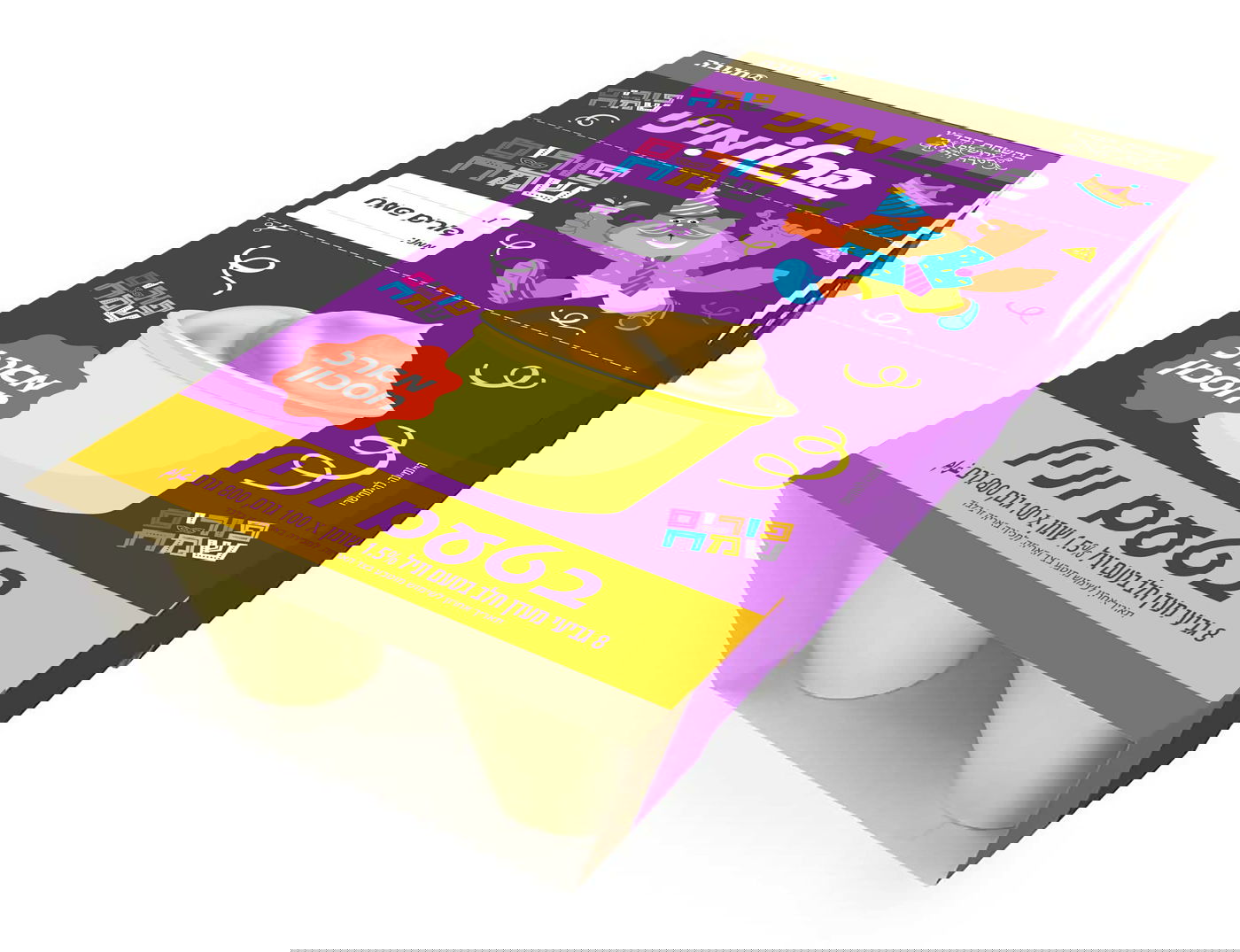 תנובה הפיקה ערכה מיוחדת למשלוח מנות