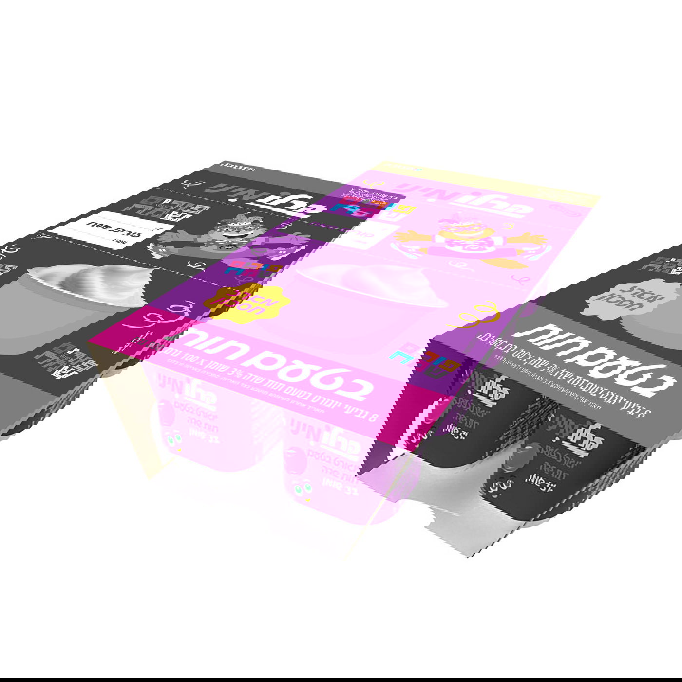 תנובה הפיקה ערכה מיוחדת למשלוח מנות