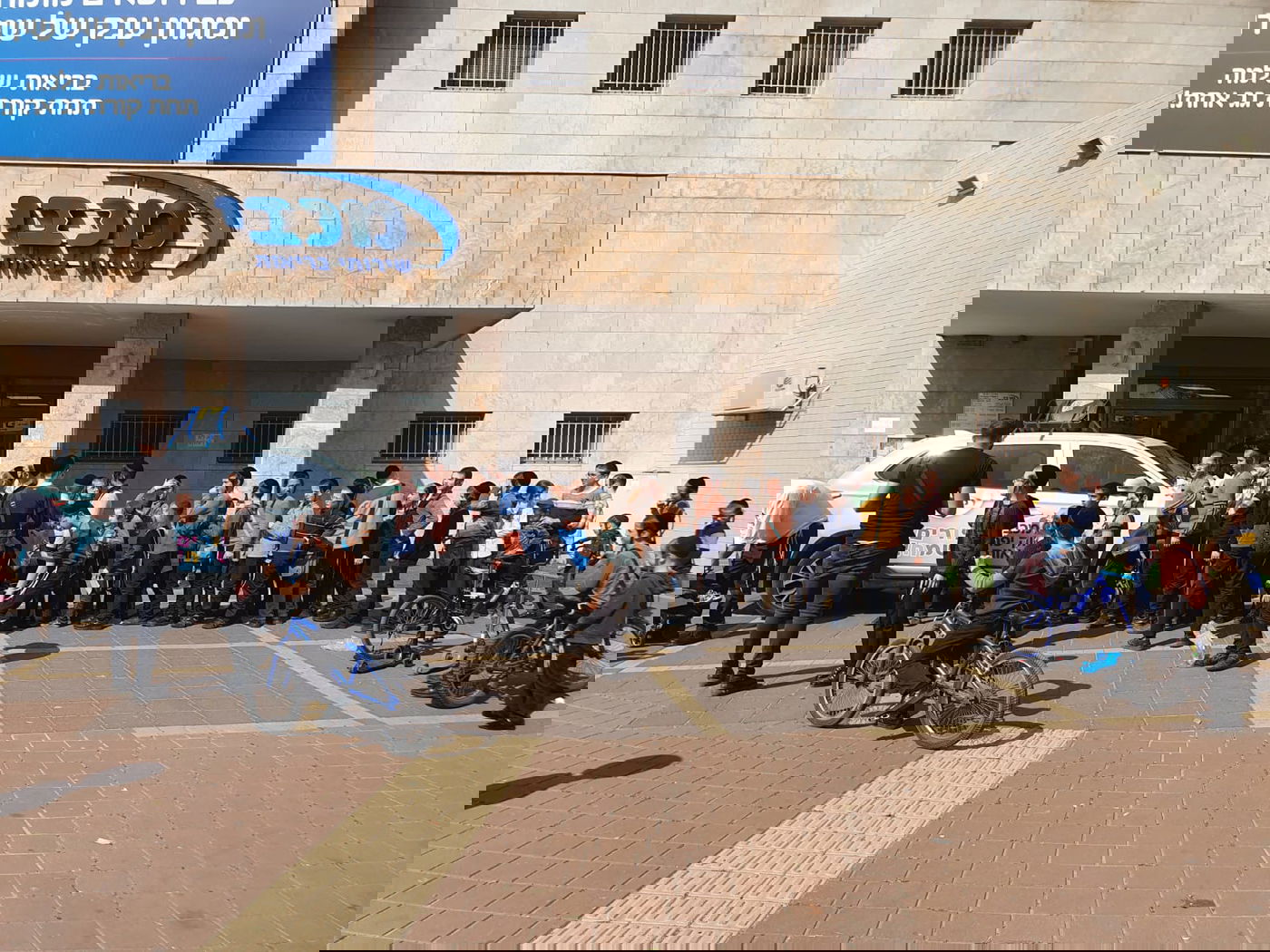 ניידת השמחה והבריאות של 'מכבי' פעלה בערי הדרום