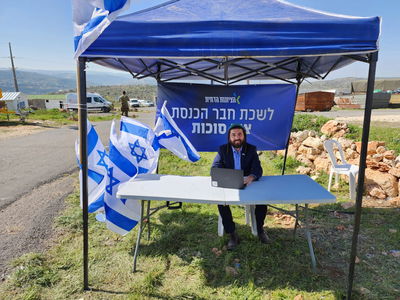 צבי סוכות היום באביתר