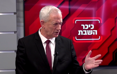 בני גנץ: "חוק עונש מוות למחבלים  יגרום לשפיכות דמים"