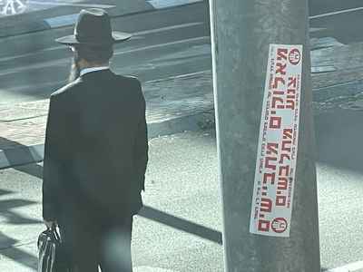 הנזק הפסיכולוגי | מכל 100 נשים שמתקשרות לקו הצניעות - ל-2 זה מסוכן