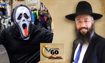 האם אפשר לתת מתנות לאביונים ומשלוח מנות - לפני פורים? • צפו