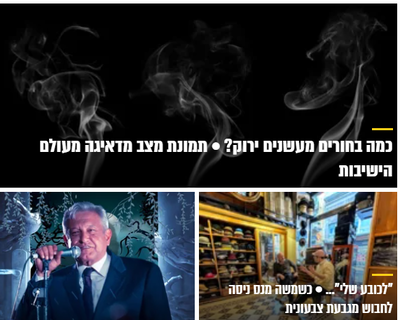 שפע של תוכן: מגזין "כיכר השבת" המלא לפרשת ויגש