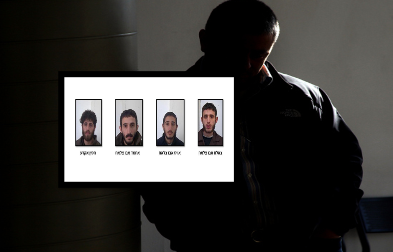 מעצרי שב"כ | אילוסטרציה - והארבעה שנלכדו