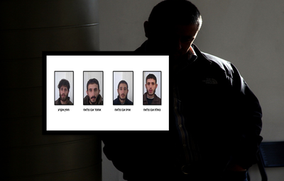 מעצרי שב"כ | אילוסטרציה - והארבעה שנלכדו