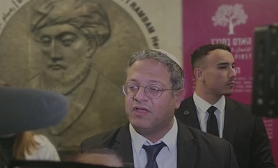 בן גביר לפני שעה קלה בבית חולים רמב"ם