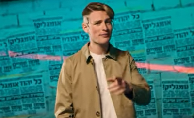 מנדי טוורסקי בסינגל קליפ חדש: "מיין אויגן"