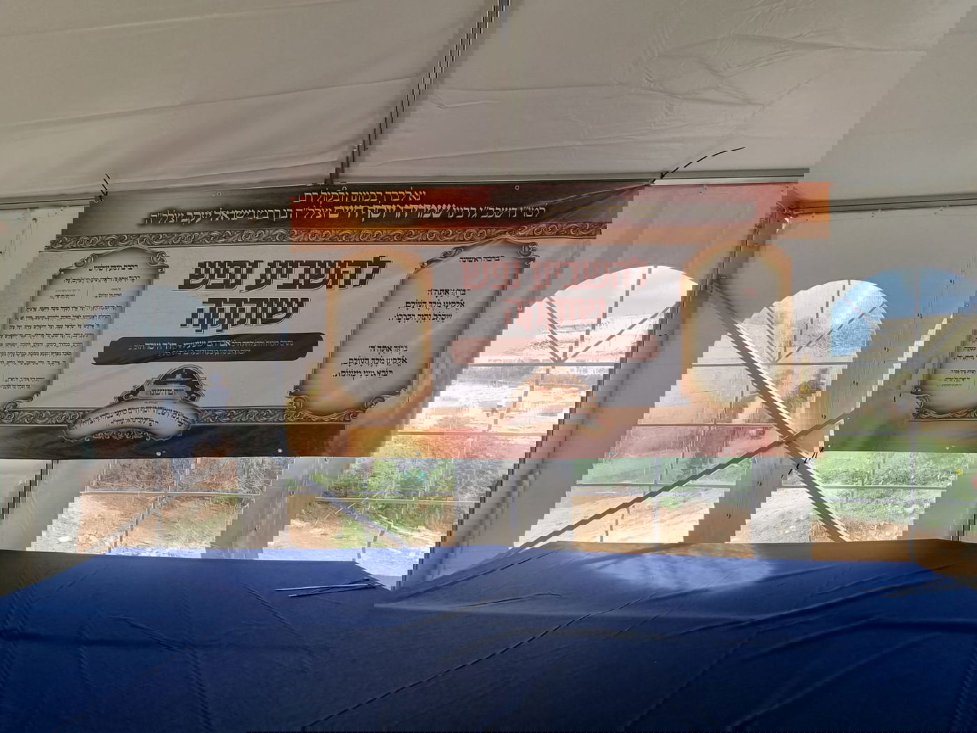 שנה ללא שר התורה זצ"ל: אלפים עלו לציונו | תיעוד