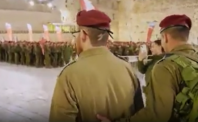 הקצין שנפצע קשה בפיגוע: "כוחו של עם ישראל באחדותו"