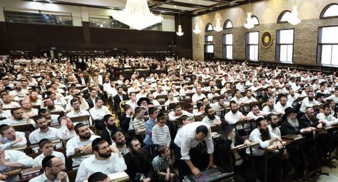 כולל עטרת שלמה | תמונת אילוסטרציה