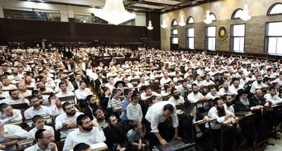 כולל עטרת שלמה | תמונת אילוסטרציה