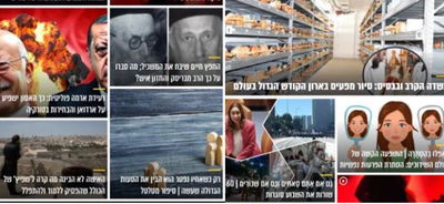 מגזין פרשת כי תשא