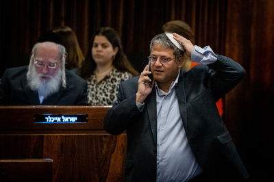 בן גביר במליאה