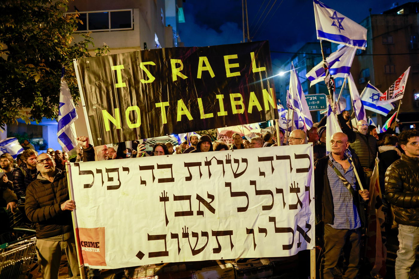 ההפגנה הסוערת נגד ח"כ משה גפני בבני ברק | תיעוד מסכם