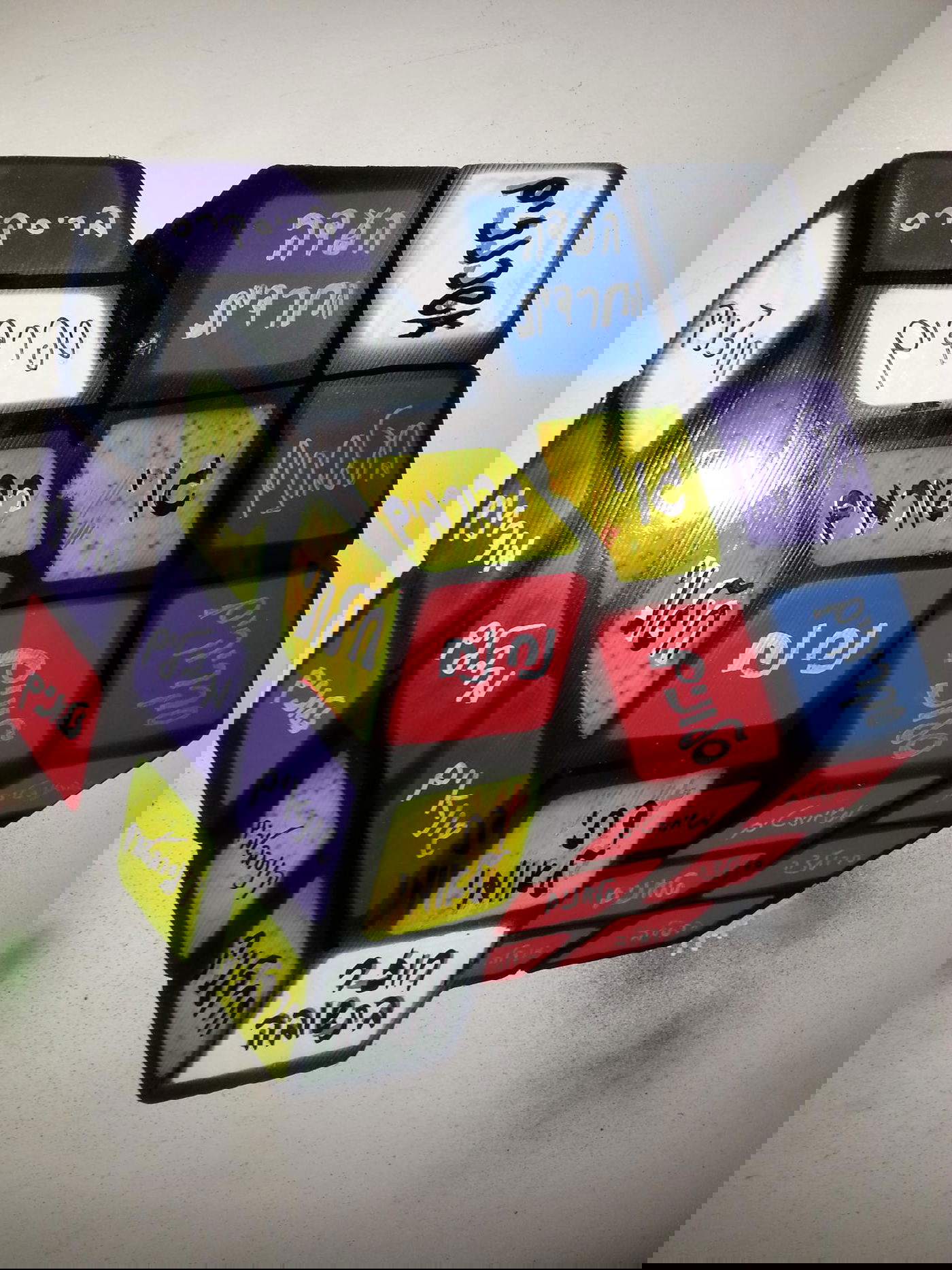 החיים כקוביה הונגרית. צולם על קיר במודיעין עילית