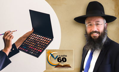 האם איפור של נשים צריך כשרות לפסח? • צפו