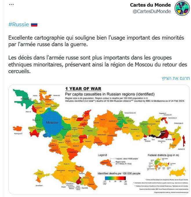 ככל שהצבע כחול יותר כך מספר ההרוגים נמוך (כך למשל מוסקבה) וככל שהצבע אדמדם יותר - מספר ההרוגים גבוה יותר