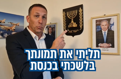 מתן כהנא פנה לנתניהו: "תליתי את תמונתך בלשכתי"