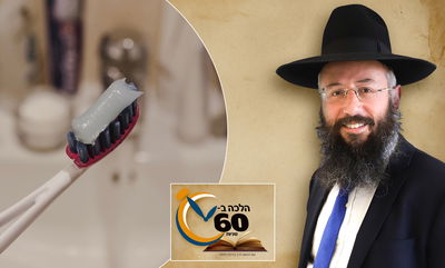 משחת שיניים בלי כשרות לפסח - מותר להשתמש? • צפו