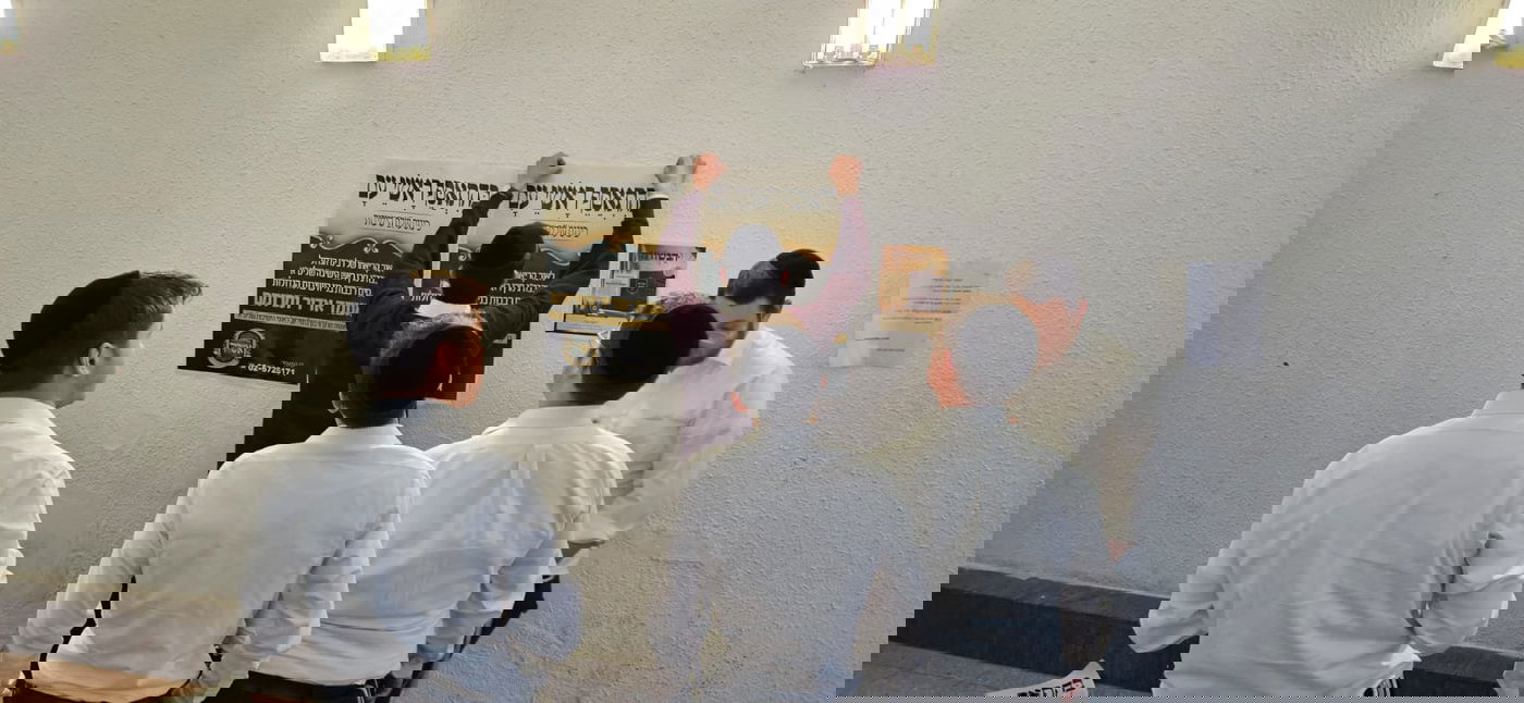 היסטוריה בעולם הישיבות: כנס ל-20,000 בחורים; "לפאר אותם"