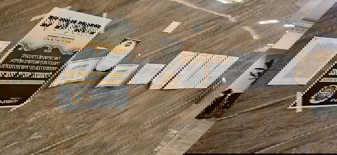 היסטוריה בעולם הישיבות: כנס ל-20,000 בחורים; "לפאר אותם"