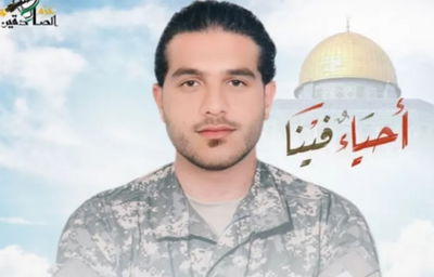 המחבל שחוסל