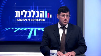"לאברכים אין מה לאכול בבית והח"כים נלחמים על שטויות"; הנשק במגזר החרדי והרפורמה
